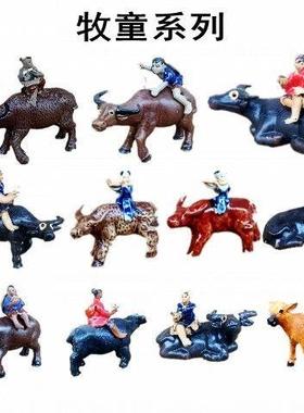 创意牧童骑牛童子摆件小动物茶室桌面假山盆景鱼缸造景田园风