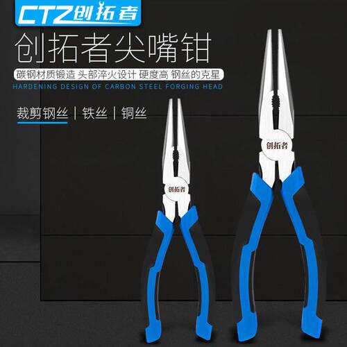 老虎钳子钢丝钳 6寸8寸电工多功能家用省力工业级五金工具虎口钳