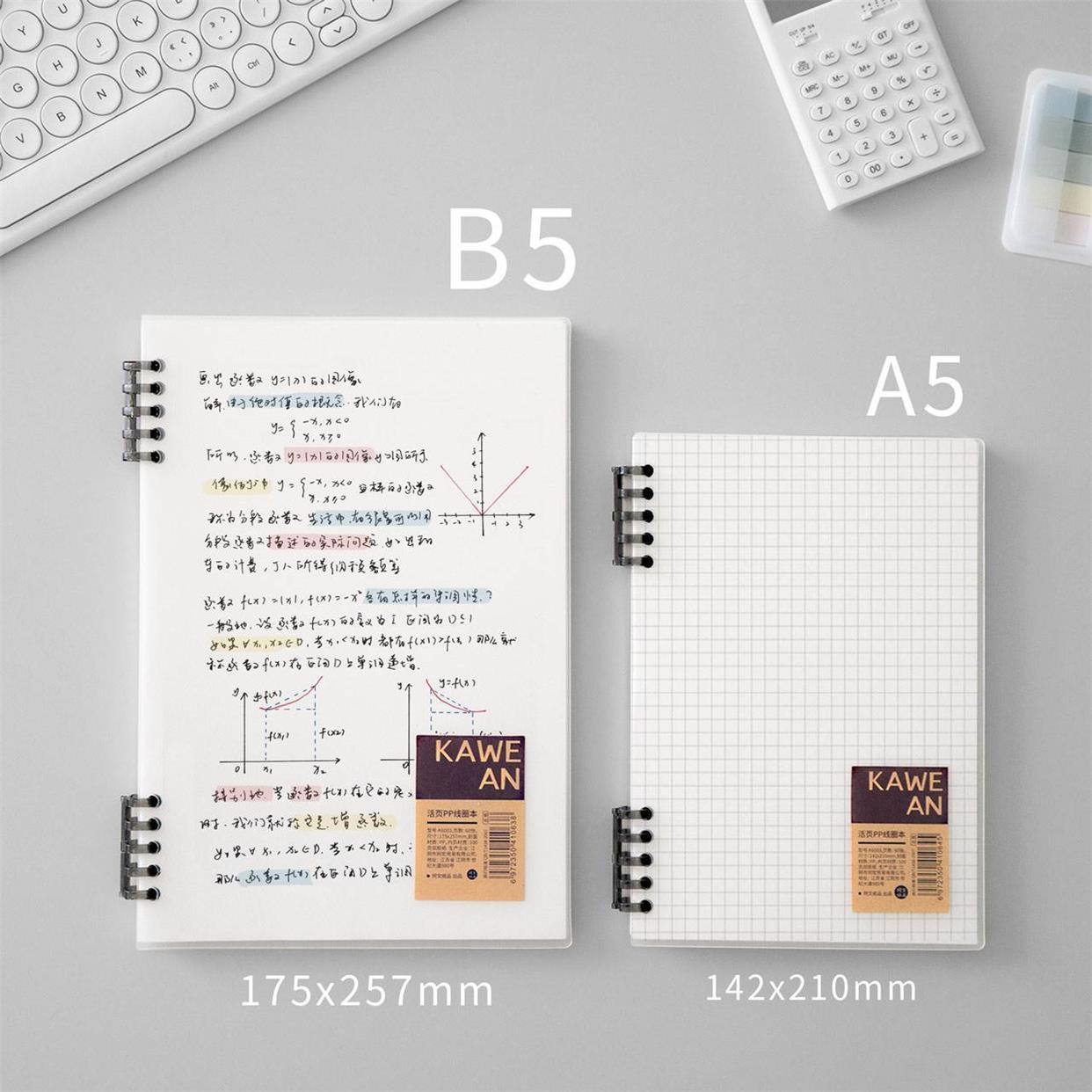 珂文纸品 分段式活页本线圈本 笔记本不硌手b5本子可拆卸活页本学生考研笔记方格a5简约横格空白活页纸记事本