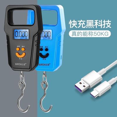 手拎高精度手提电子秤勾称10公斤随身手提式小秤25kg便携充电款