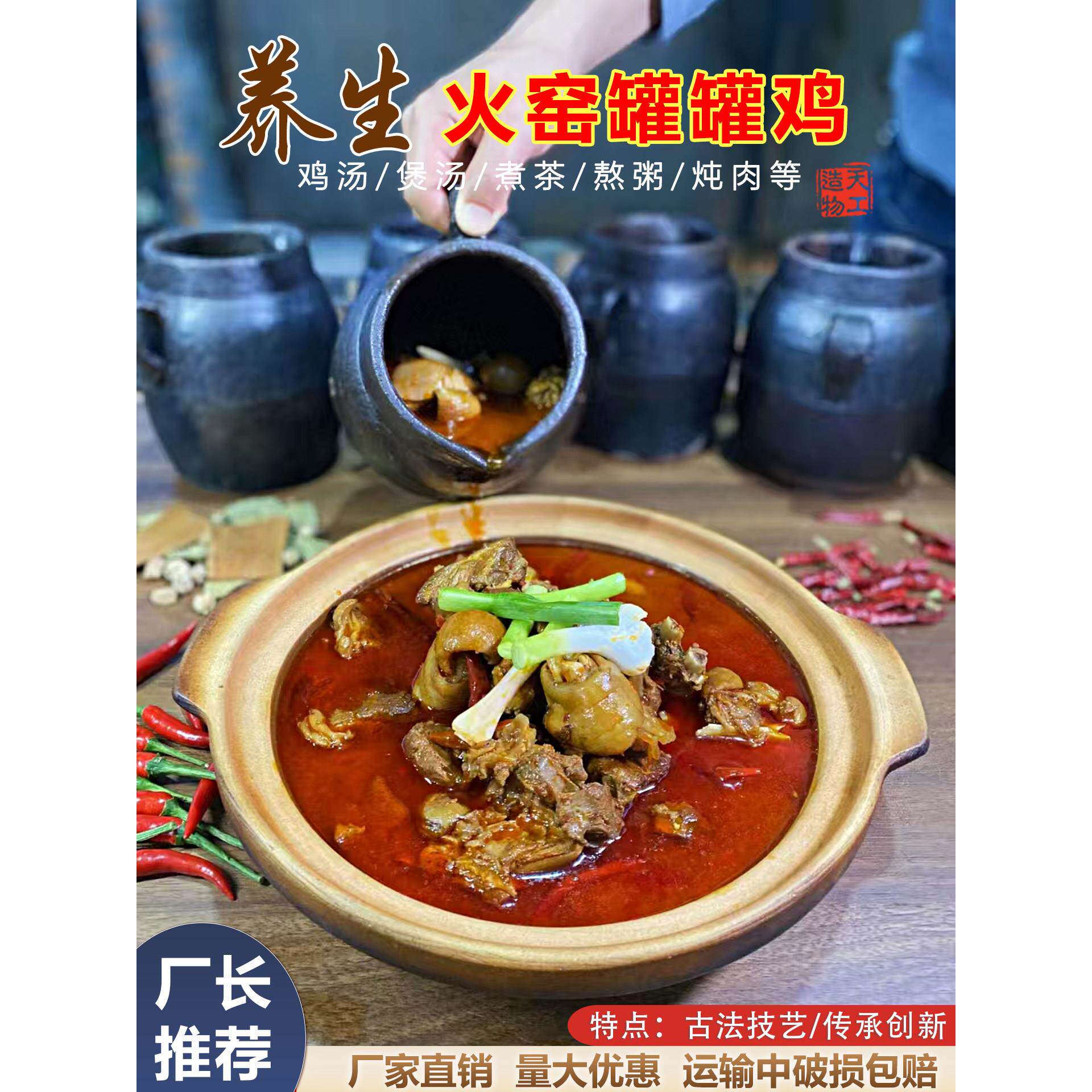 传统老式手工砂罐瓦罐煨汤小瓦罐土砂锅小土罐养生鸡汤罐煨罐焖罐