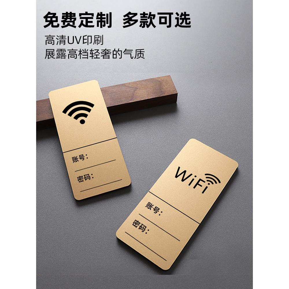 厕所标识牌马桶易堵厕纸入篓标牌男士小便池标语贴纸公共洗手间冲厕所提示语来也匆匆去也冲冲提示牌墙贴定制