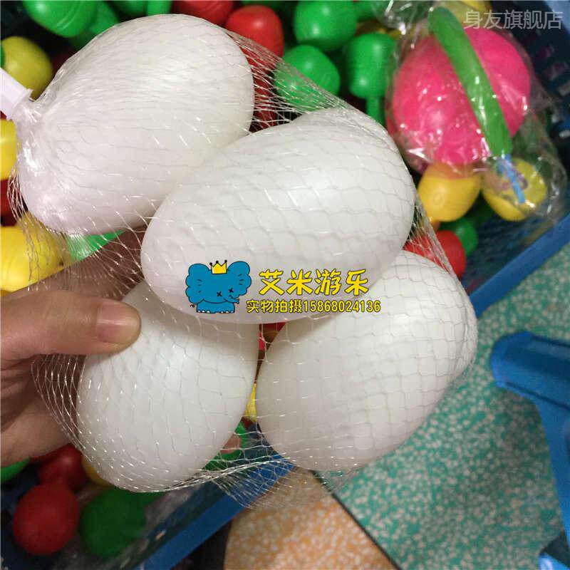幼儿园绘画彩绘彩蛋仿真塑料假鸡蛋鸭蛋鸽子蛋鹅蛋儿童过家家玩具