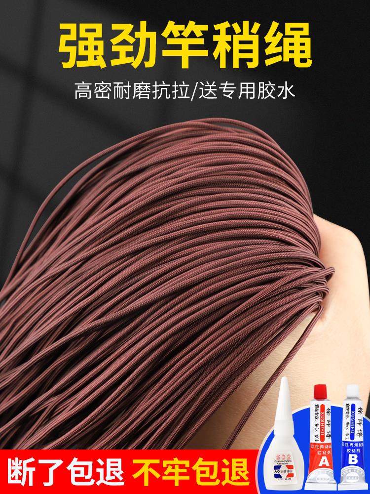 主线加固护线绳竿稍绳鱼竿护绳鱼竿头稍绳旋转杆梢万向转环竿稍头