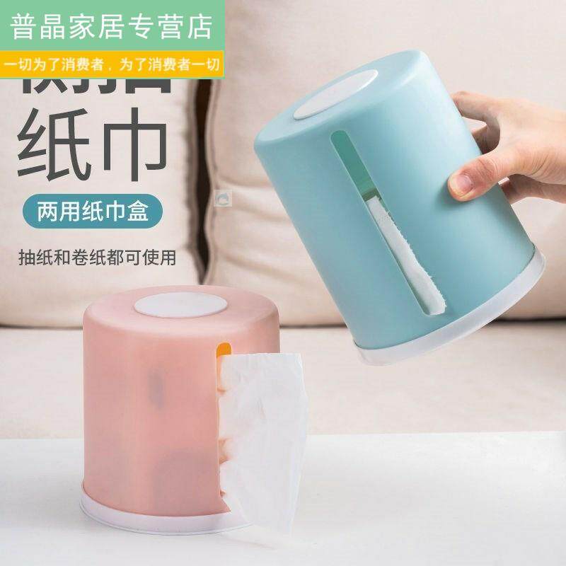 卷纸筒创意家用大号圆筒装卷纸盒卫生间客厅抽纸盒桌面侧抽纸巾筒图片