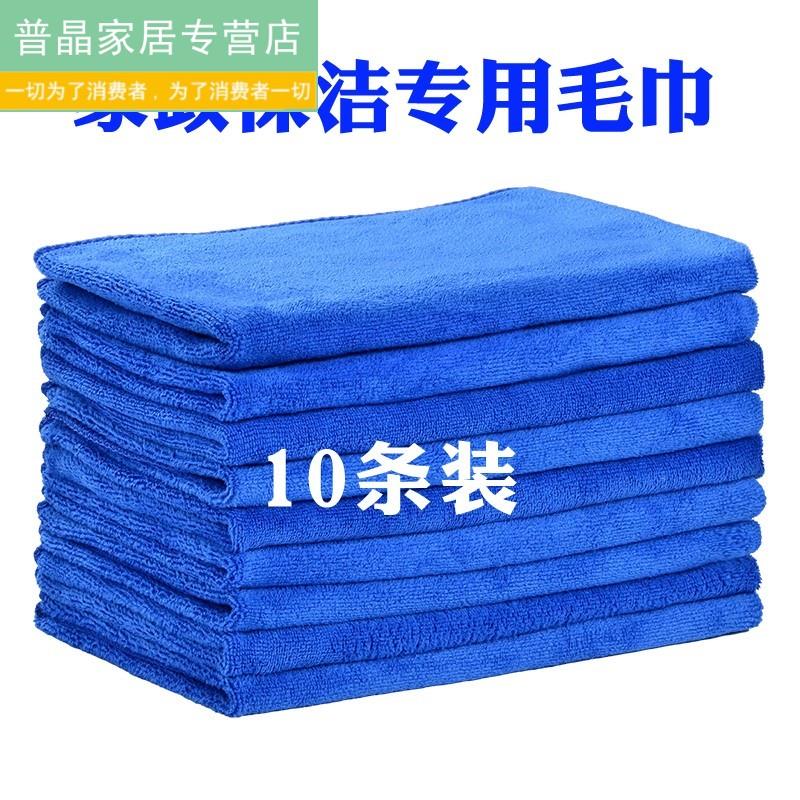 打扫卫生毛巾保洁专用厨房抹布纯棉擦家具不掉毛的拖地擦地家用