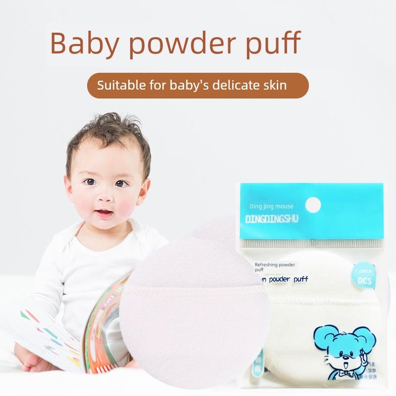 粉扑婴儿专用痱子粉扑新生儿宝宝爽身粉粉扑儿童面扑洗脸扑粉饼