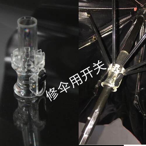 修伞久合版樱花小黑伞透明开关配件三折太阳伞女黑胶遮阳晴雨伞撑