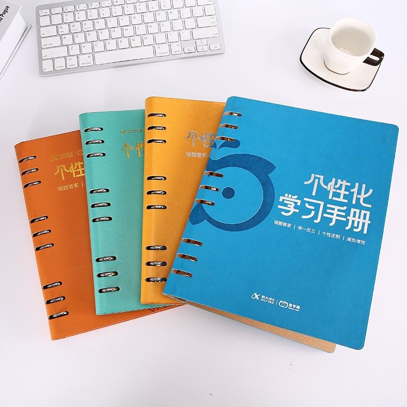 智学网B5活页夹高中生初中生个性化学习手册 提分宝 错题本,文具电教/文化用品/商务用品,笔记本/记事本,淘宝优惠券,粉丝福利购,淘宝优惠卷