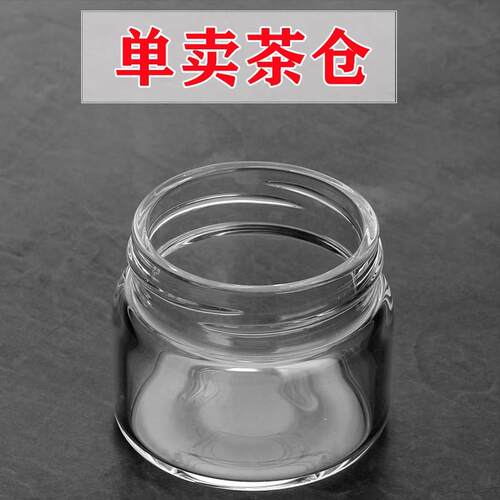 玻璃茶杯盖单卖】茶仓单卖盖尺寸内径配件通用防漏上盖内径55配盖