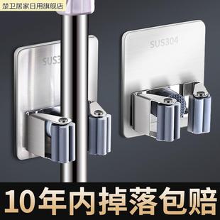 扦把挂钩浴用挂在墙上的拖怕支架托帕地室贴施夹阳台放推拍脱帕勾