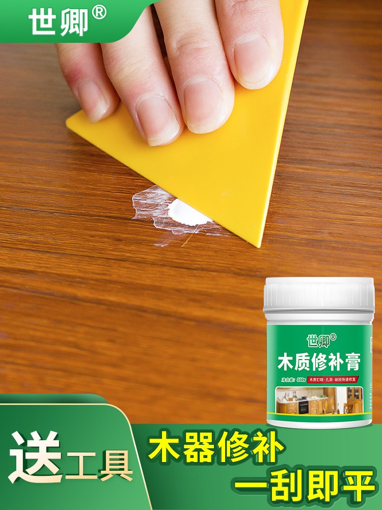 家具漆灰膏坑洞户外补土石膏粉木工板木器家具腻子粉门框底灰