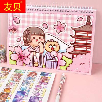 v梨形本手账离行菱形本手帐小麻薯阿卓离型纸本便宜离线临行本收