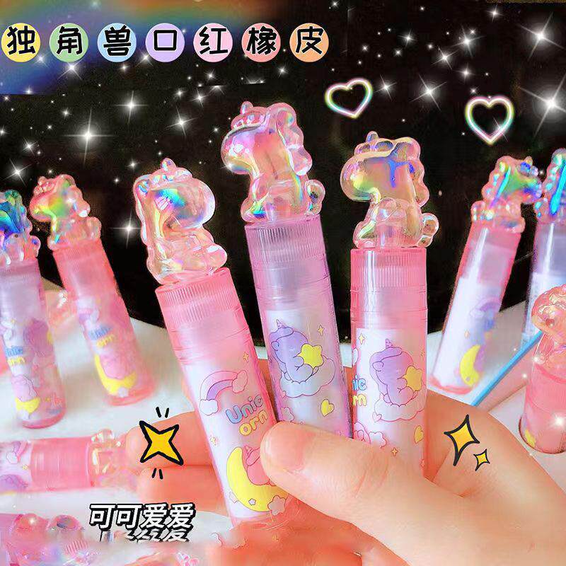独角兽儿童口红橡皮擦小学生专用女无屑干净可爱卡通创意旋转橡皮