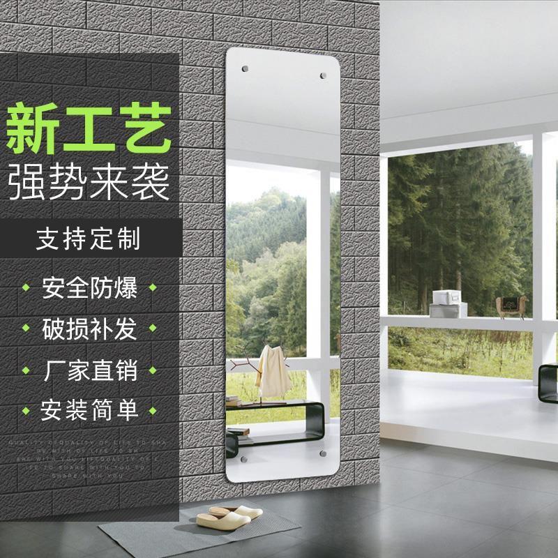 镜子打孔四角打孔打眼全身镜全身镜壁挂挂墙家用防爆大镜子整片