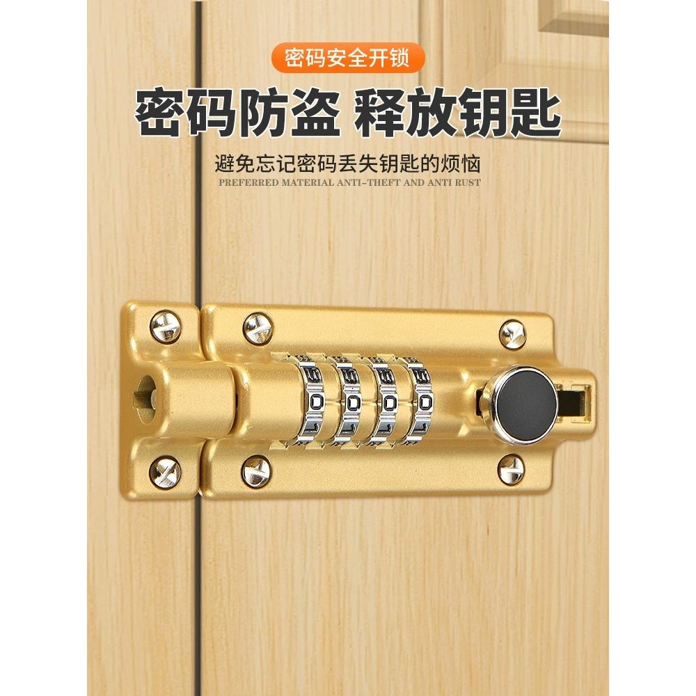 采购产品密码锁，免打孔木门插销，防盗户外门扣，老式门插销型不