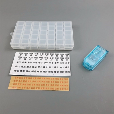 分装片糖尿收纳胶囊维生素弧形一周早餐前后药盒高血糖35格丸便携