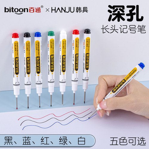 长头记号笔油性木工专用瓷砖特殊