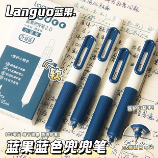 兜兜笔小短笔蓝黑色中性笔墨蓝色医护处方笔墨兰护士按动签字笔学生医用蓝黑笔笔芯按压式蓝笔医生用按动式