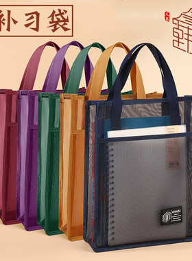 A4大号立体美术袋文件袋手提书袋