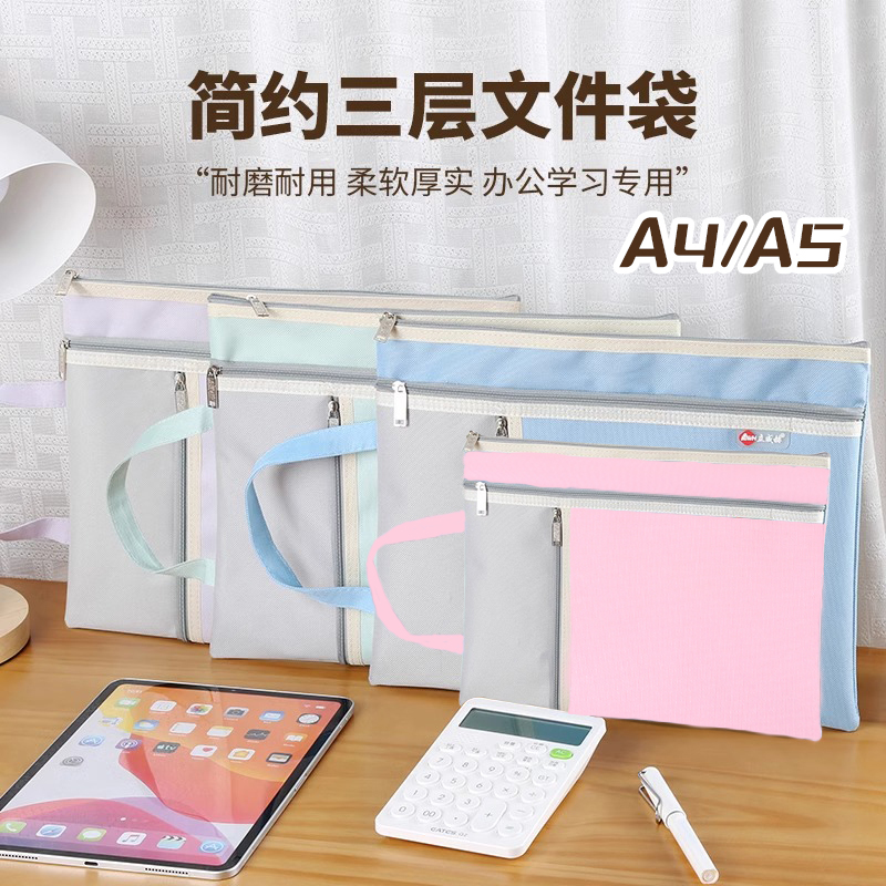 文件袋三层手提帆布袋学生补课袋