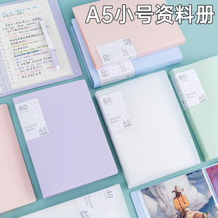 a5资料册60页加厚学生多层透明插页文件夹A4试卷夹资料夹32k画夹孕检报告单检查单生字卡片收纳册