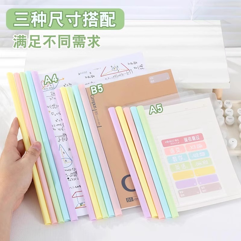 a3抽杆拉杆夹小学生用试卷夹卷子