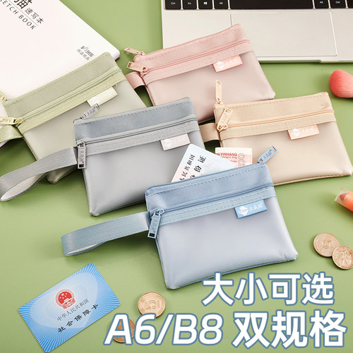 拉链袋迷你文件袋透明卡包A6双层