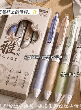 刷题笔专用按动中性笔高颜值速干ST头中学生用考试笔黑笔顺滑0.5笔芯黑色水性签字笔水笔日系CS笔尖碳素笔