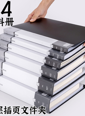 黑色文件夹袋a4资料册透明插页资料收纳册资料夹档案整理办公用品活页夹产检孕检收纳册谱夹奖状收集册乐谱夹