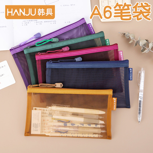 笔袋复古色透明网纱笔袋小号双层网格小众不撞款学生用大容量简约铅笔盒文具袋古日系考试用a6文件袋