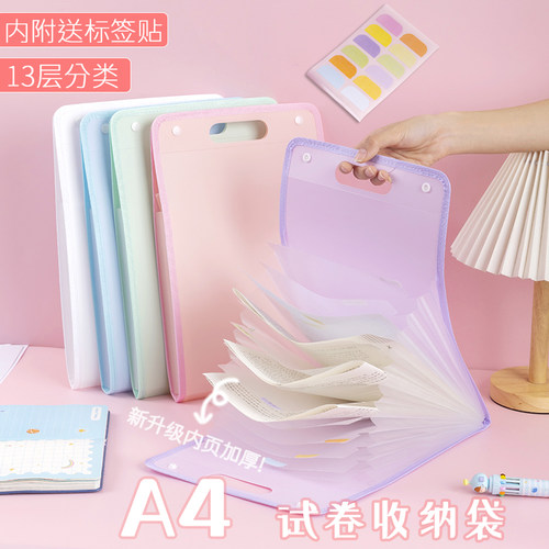 A4手提文件夹试卷袋卷子夹试卷夹