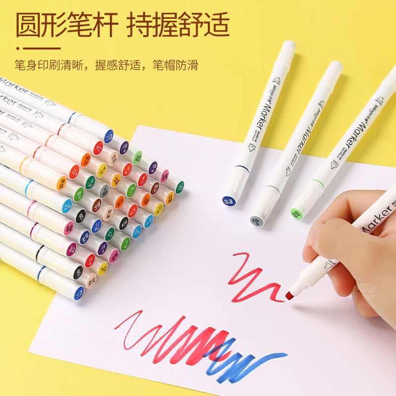 学生用马克笔套装双头48色彩色绘画笔36色儿童可水洗彩笔画画笔24色