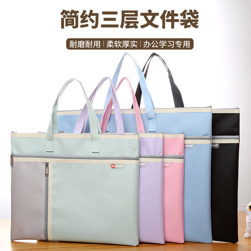 a3美术文件袋学生多层8开手提袋