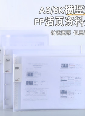 a3活页夹文件夹学生用奖状收纳册