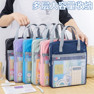 大容量拉链袋双层补课书包多用