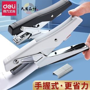 得力手握式订书机外卖打包专用订书机办公用学生省力订书机订厚书订书器商用便携大号装订机大型家用装订用品