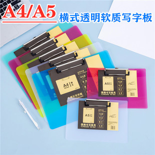 加厚横版A4写字板垫板A5软垫板夹横款文件夹学生用试卷夹夹板办公资料会议夹莫兰迪色收纳书写夹小清新办公夹
