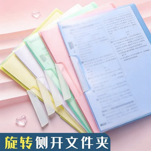 文件夹旋转侧开扣式抽杆夹a4拉杆