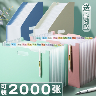 a4可立式文件夹桌面资料证件分类收纳盒架办公用品试卷袋高中生文具大容量伸缩风琴包学生多层练习卷子整理夹
