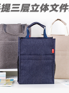 补习袋学生手提袋立体拎书袋帆布画画美术袋男孩女孩补习班作业袋补课袋书包资料收纳小学生补课包手提