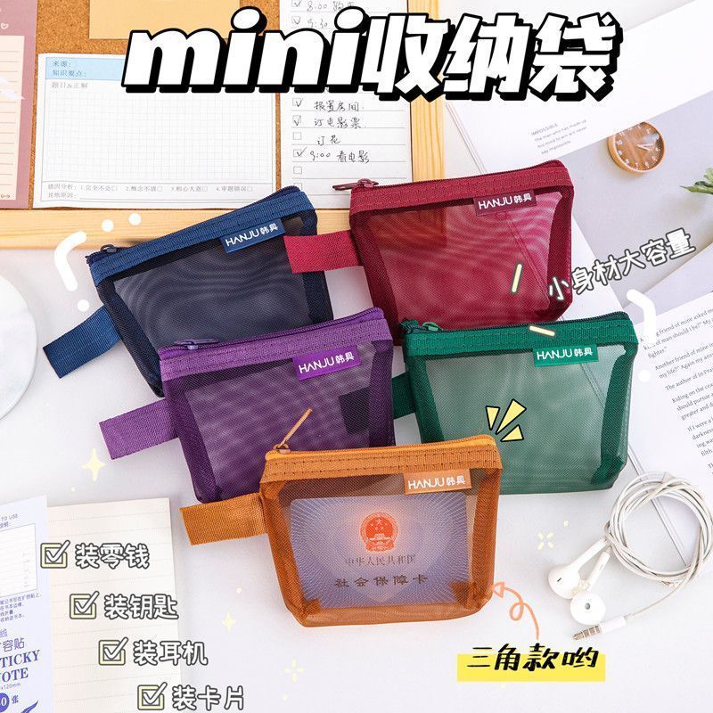 小卡片收纳袋迷你小号文件零钱包