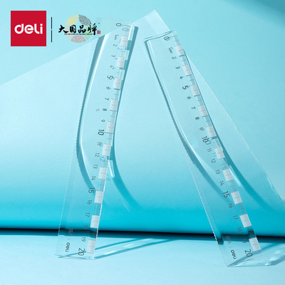 得力透明直尺带波浪线尺子小学生
