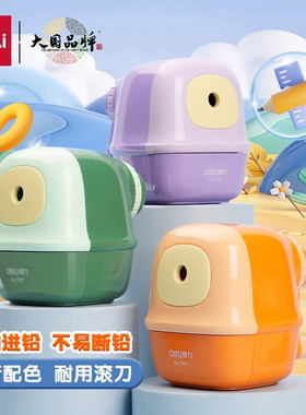 得力卷笔刀削铅笔器自动进铅手摇