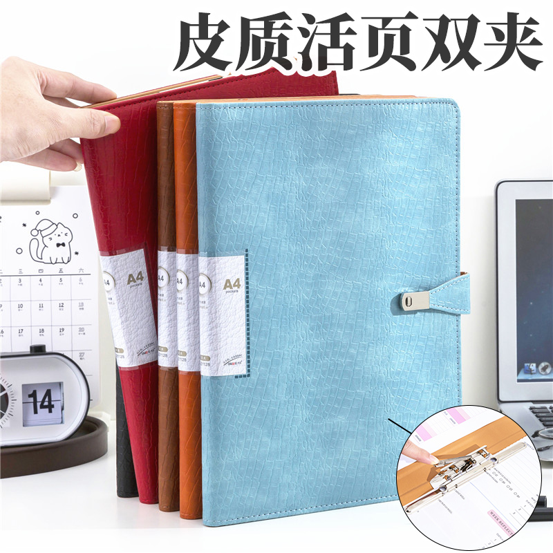 a4签约夹商务皮质双强力夹文件夹