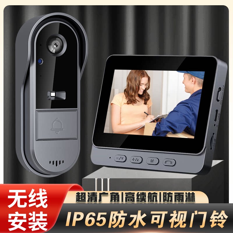C. M15 실외 방수  비디오 초인종  4.3인치 디스플레이  벨을 눌러 캡처  자동 비디오 녹화, A. 16GB