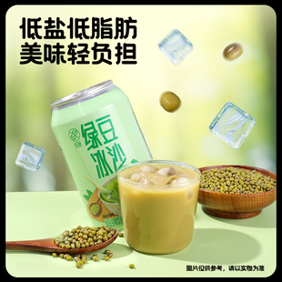 植物蛋白飲品8罐 低糖微甜綠豆冰沙飲料即食清涼非消暑解渴夏季