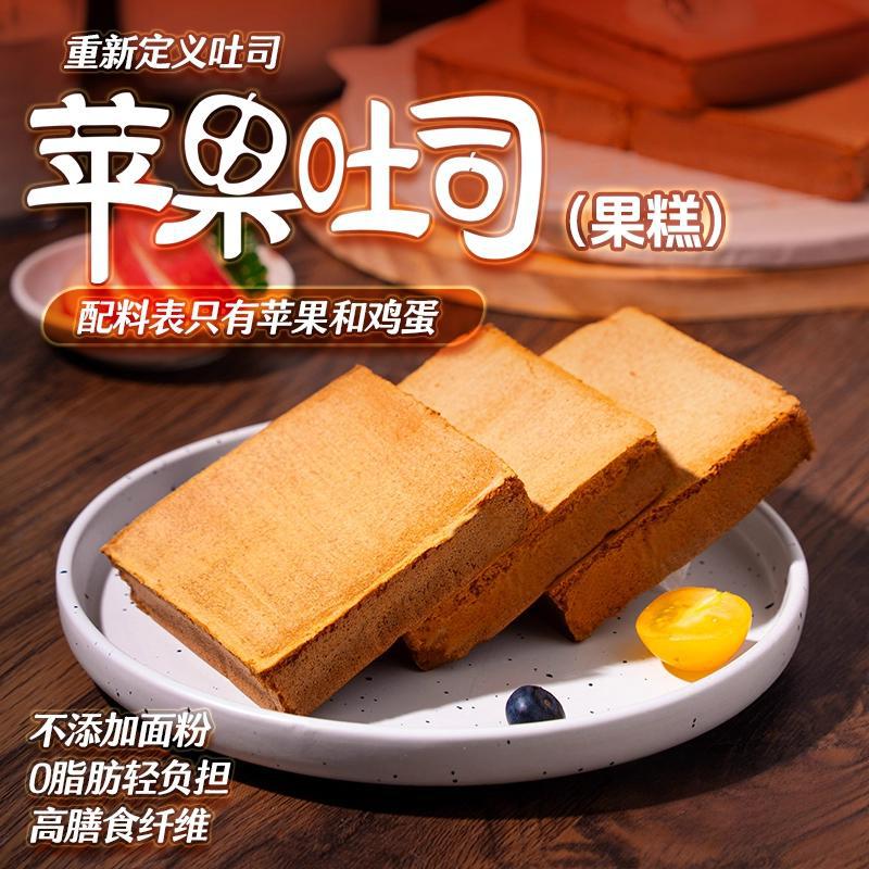 苹果吐司手撕面包早餐三明治胚休闲零食学生代餐苹果糕点整箱280g