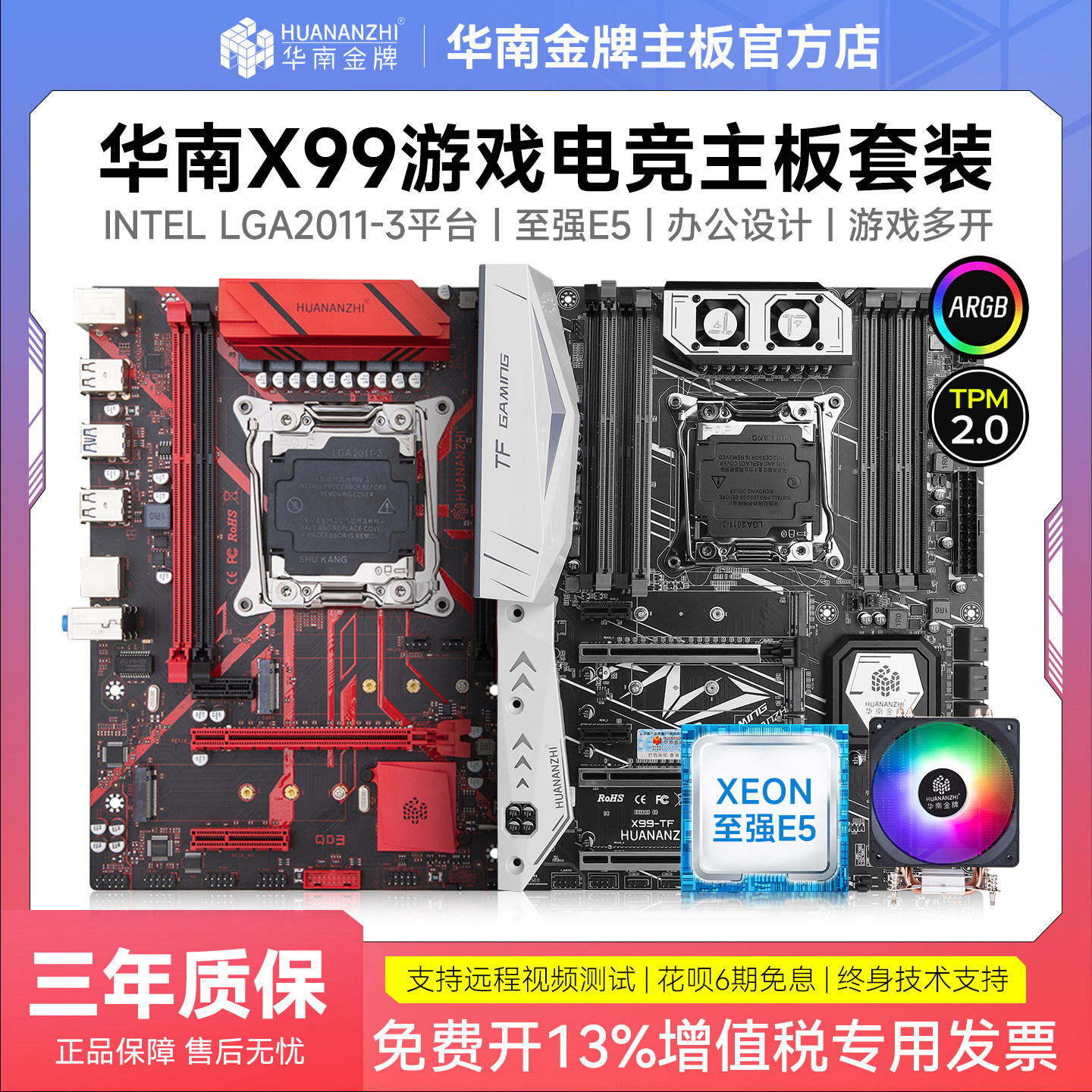 X79 X99 Anakart və E5 CPU Seti, 2666v3 2696v4 Prosessor