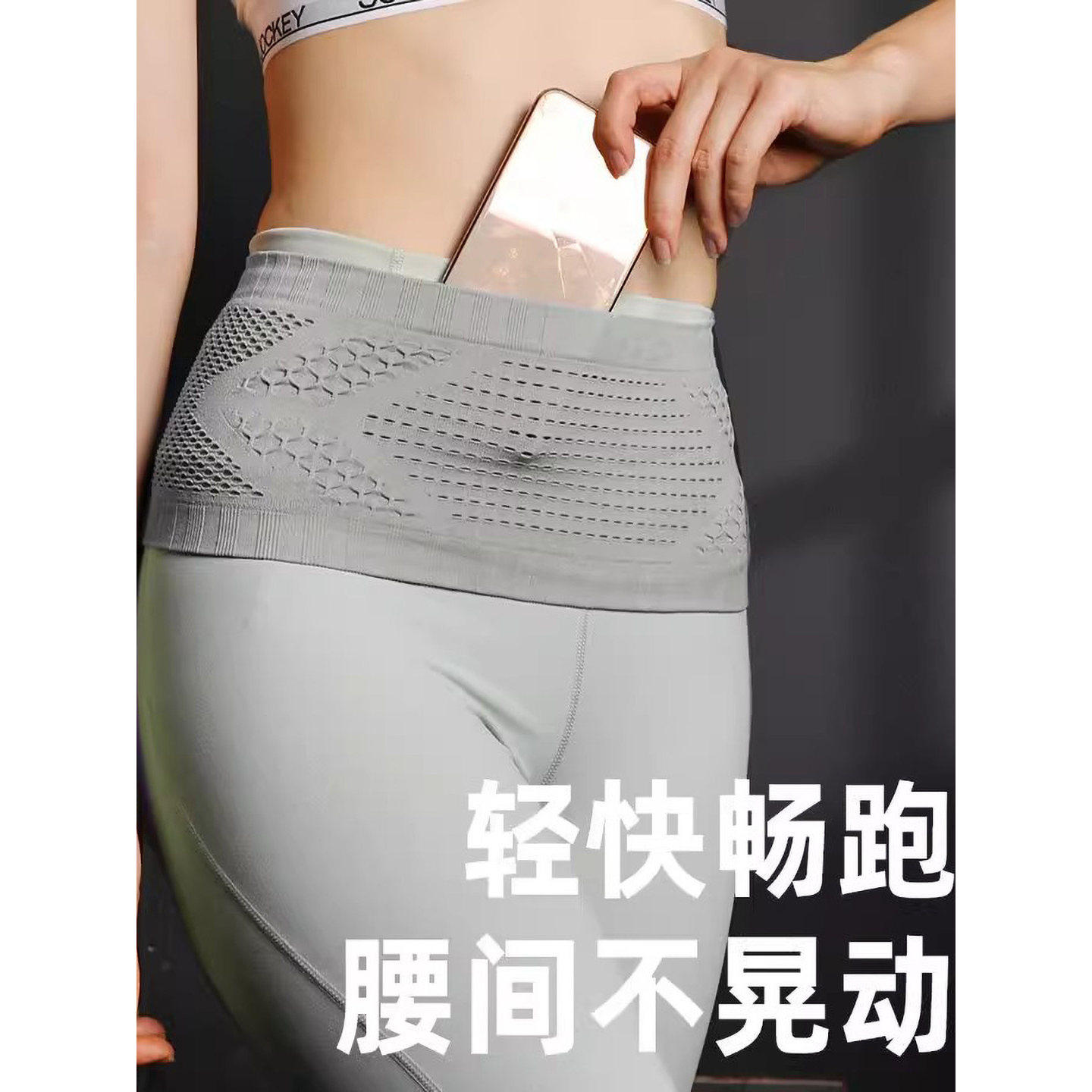日本进口跑步运动腰包手机高弹力腰袋晨跑健身隐形多功能女男腰带